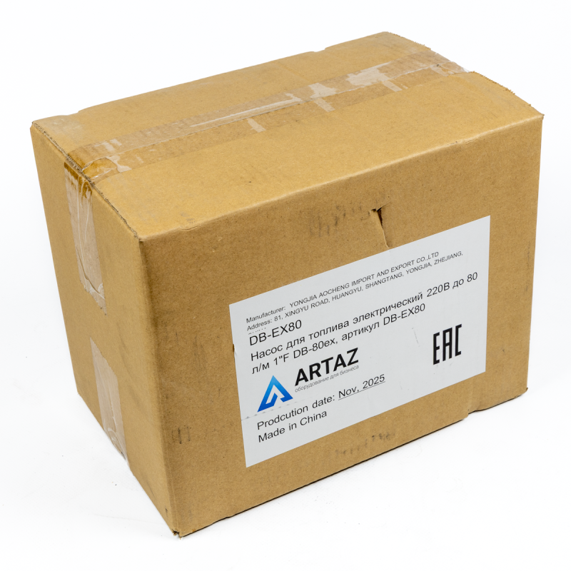 Насос для бензина 220В до 80 л/м 1"F DB-80ex, DB-EX80