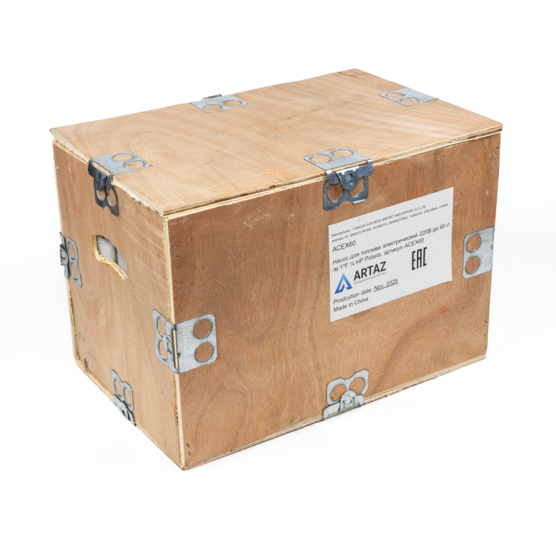 Насос для бензина 220В до 60 л/м 0,75 квт 1"F (JY40-ex 220v) ACEX60