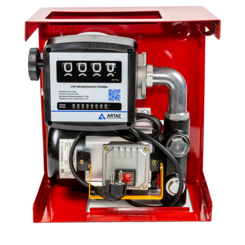 Насос для ДТ 220В 60 л/м с мех. счетчиком (насос ACTP60, счетчик мех FM120) ACFD60E